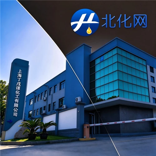 7DCHEM ร่วมมือกับ Beihua Network: จากข้อมูลเชิงลึกของตลาดไปจนถึงการดำเนินการจ...